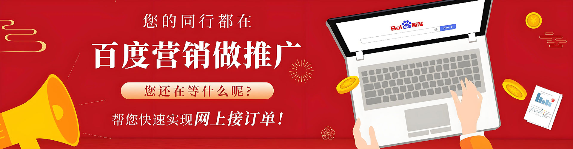 邗江信息流托管
