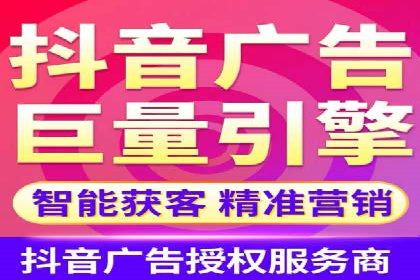 百度广告的定向投放与效果监控