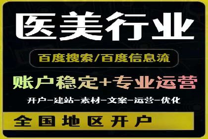 今日头条信息流广告的创意与用户体验优化